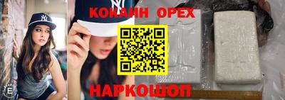 кокаин колумбия Пугачёв