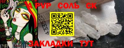 скорость Пушкино