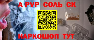 прущие грибы Пыть-Ях