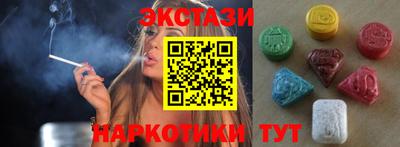 прущие грибы Пыть-Ях
