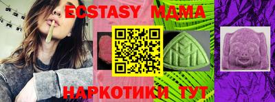 прущие грибы Пыть-Ях