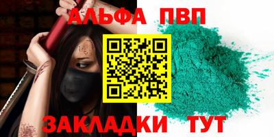 прущие грибы Пыть-Ях