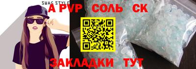 кокаин колумбия Пугачёв