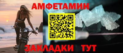прущие грибы Пыть-Ях