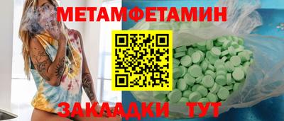 прущие грибы Пыть-Ях