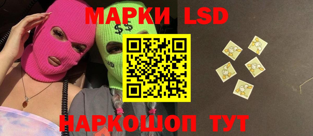 ЛСД экстази кислота  Лсд 25 экстази кислота  Лсд 25 экстази  Тимашёвск  Вход с VPN 