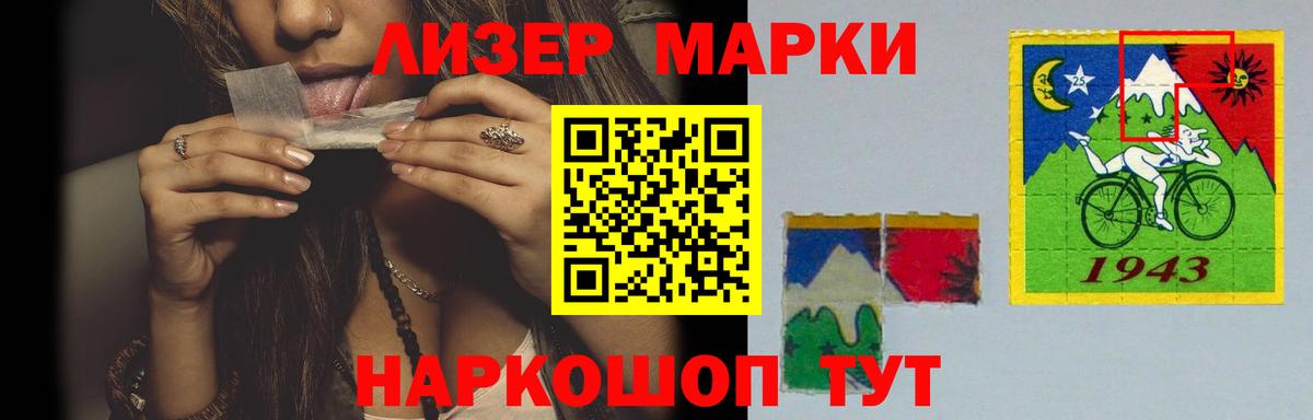 Лсд 25 экстази ecstasy Тимашёвск