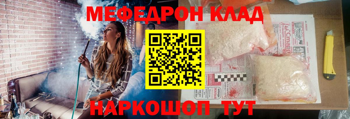 Тимашёвск  МЯУ-МЯУ  Вход с VPN  МЯУ-МЯУ мяу мяу 
