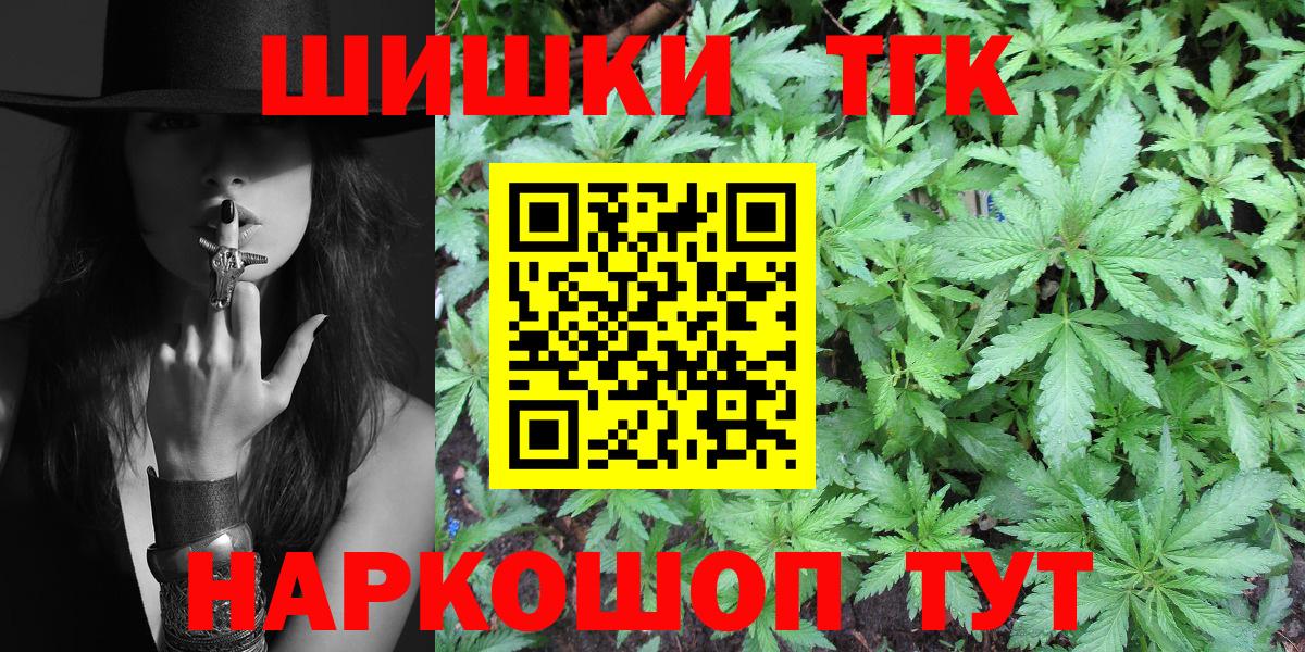 Бошки марихуана VHQ Тимашёвск