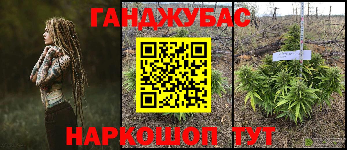 Бошки марихуана OG Kush  Вход с VPN  Тимашёвск  Марихуана тримм  Шишки марихуана ГИДРОПОН  Канабис семена 